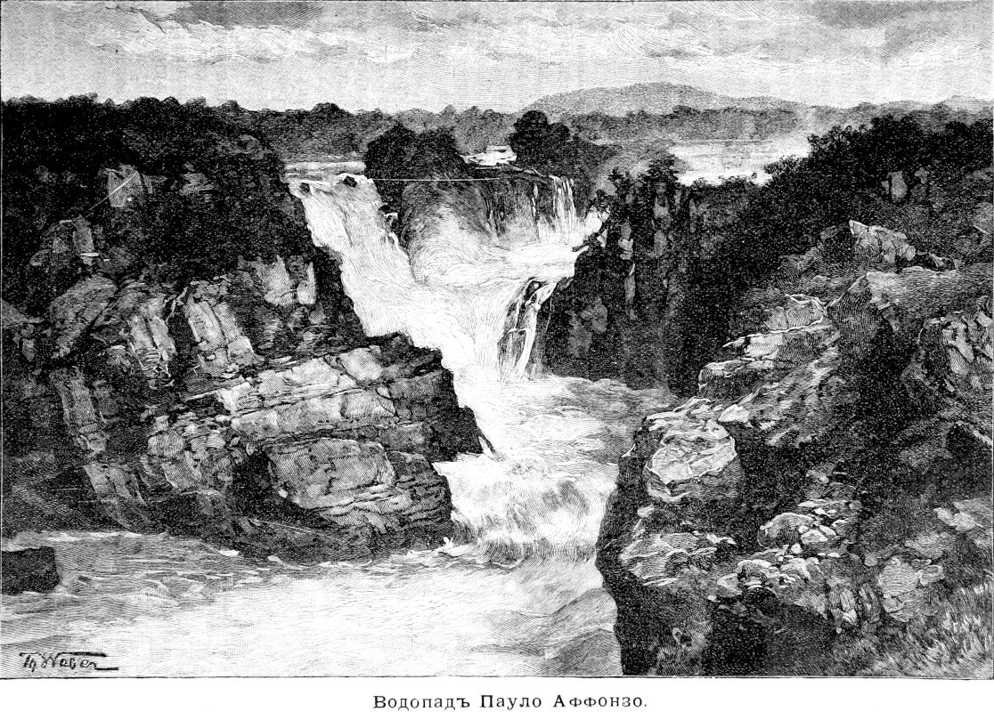 165 Водопад Пауло Аффонзо